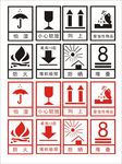 运输图标