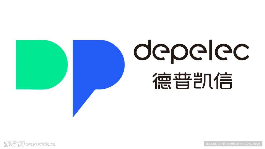 德普凯信
