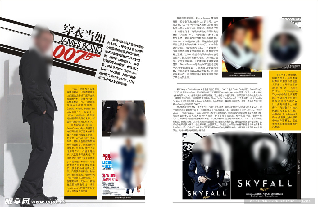 画册设计