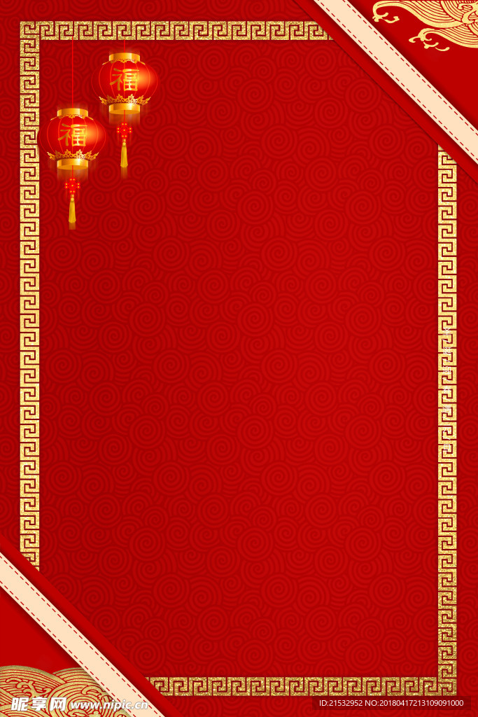 卡通灯笼红色请柬海报素材