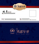 置业名片