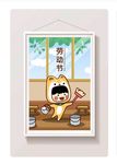卡通风格大扫除五一劳动节插画