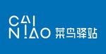 菜鸟驿站新LOGO