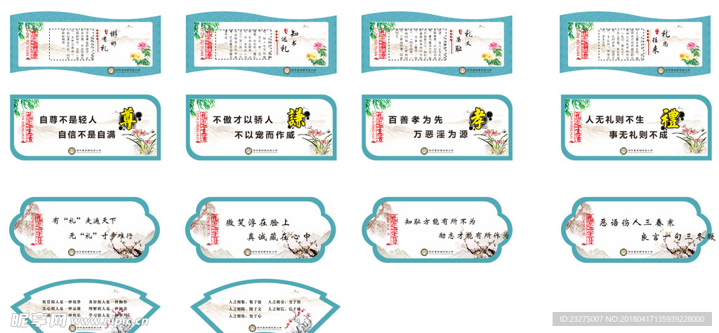 吊牌