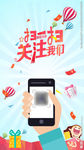 扫一扫关注我们