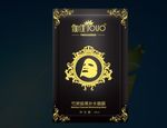 补水面膜鼓起包装效果图P