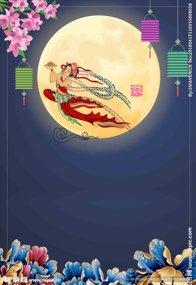 中秋背景
