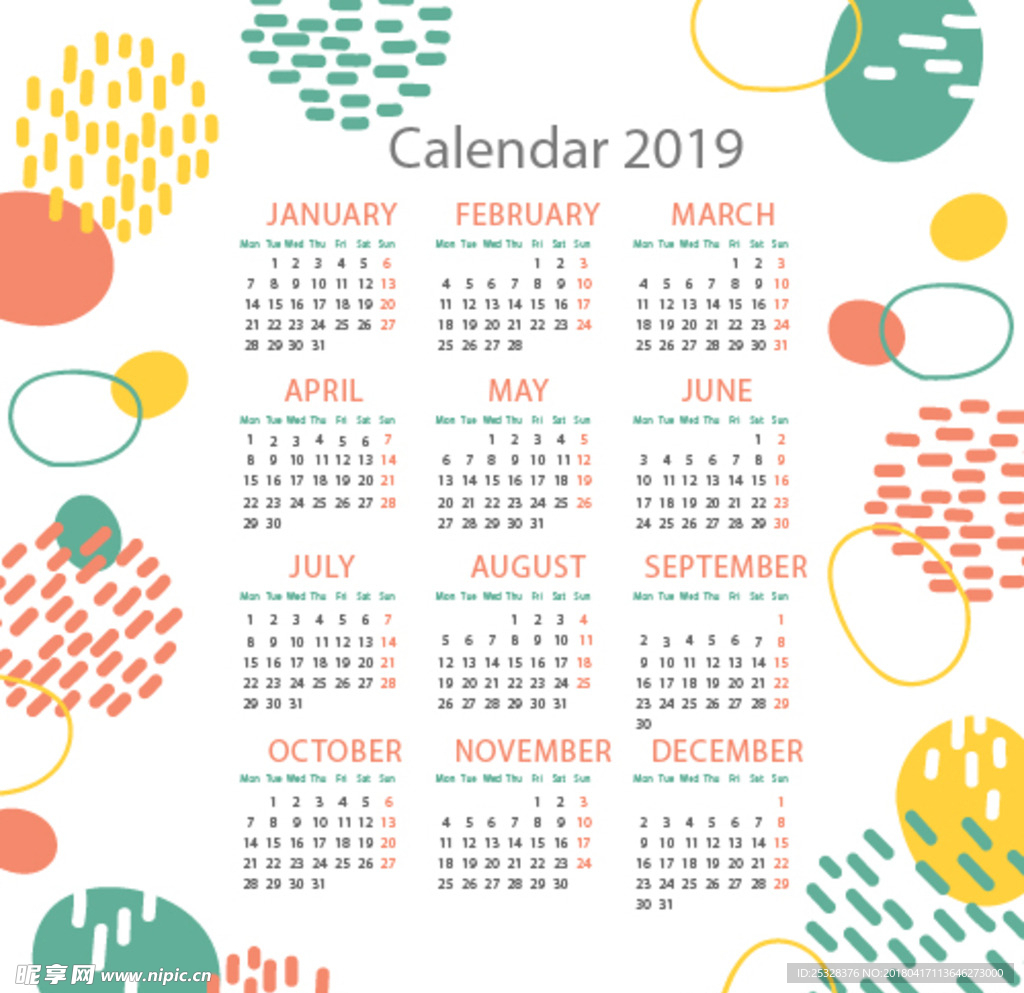 2019日历