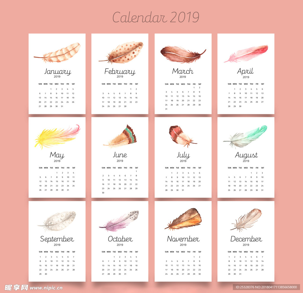 2019日历
