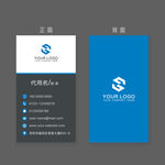 简约商务名片模板