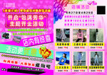悠悠小铺