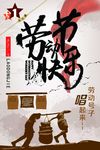 五一