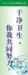 餐厅标语