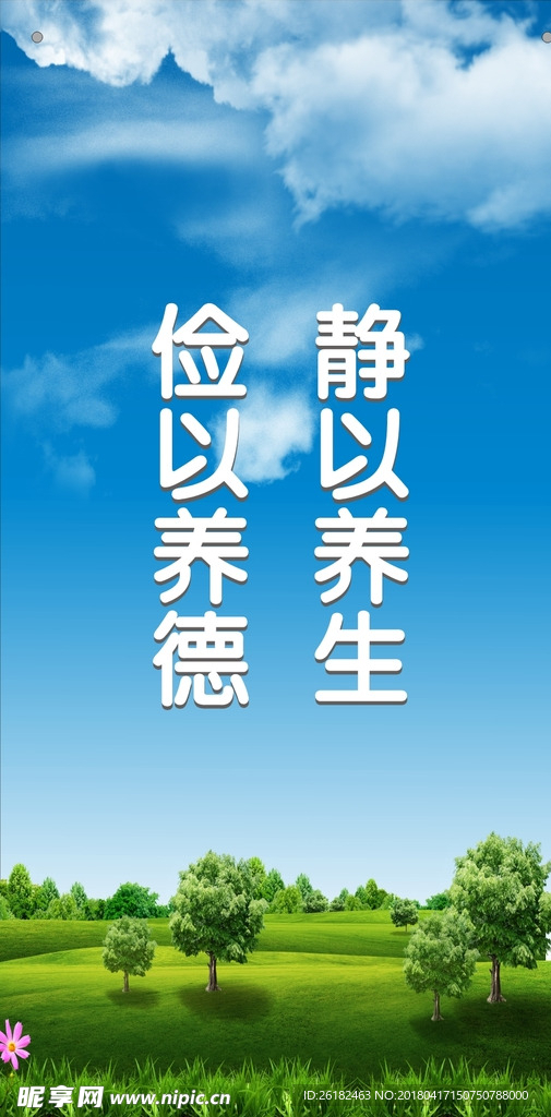 餐厅标语
