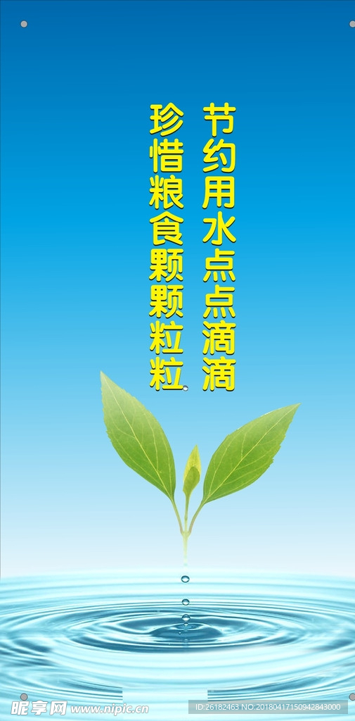 餐厅标语