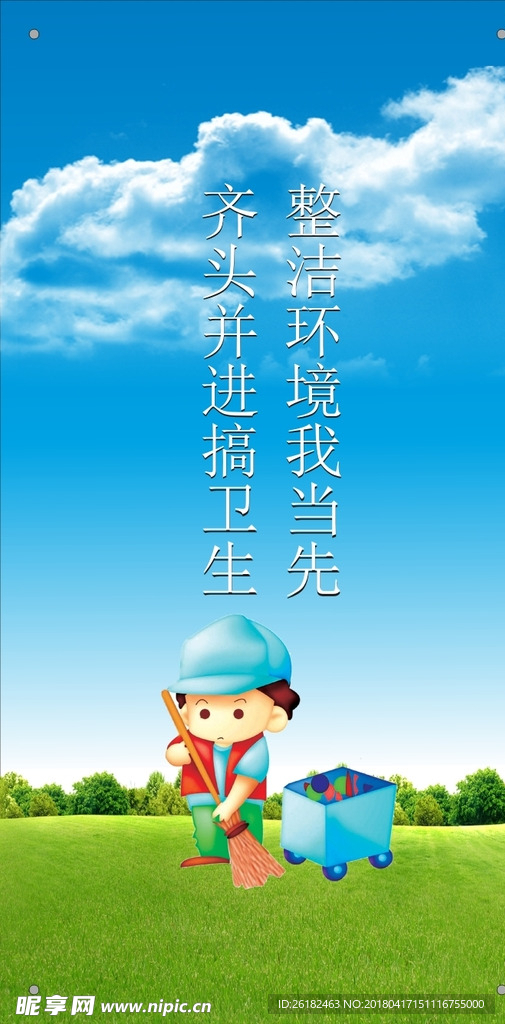 餐厅标语