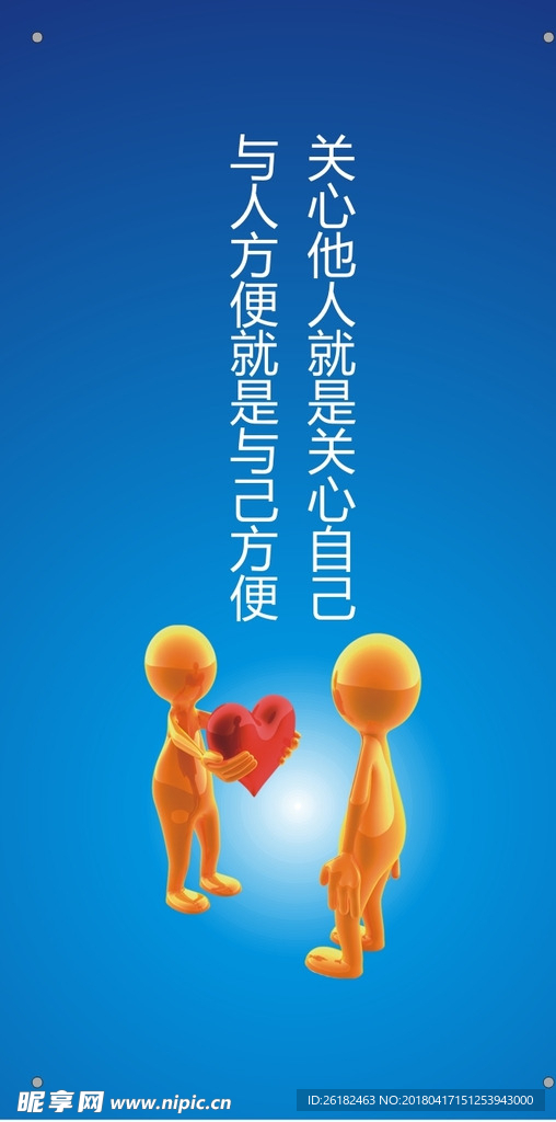 餐厅标语