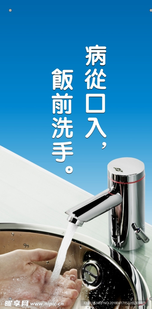 餐厅标语