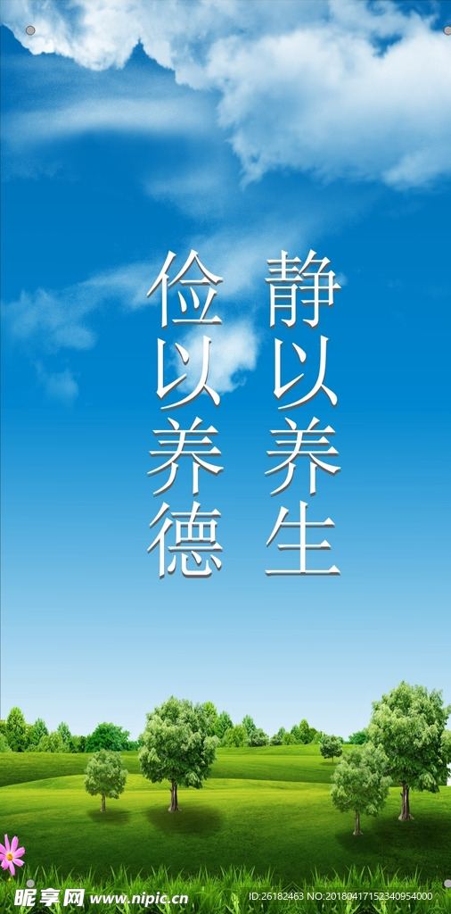 餐厅标语