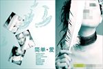 婚纱影楼摄影跨页相册模板图片