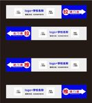 防撞条