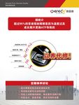 产品介绍背板