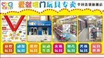 爱就推门