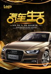 汽车 宝马