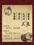 学校文化