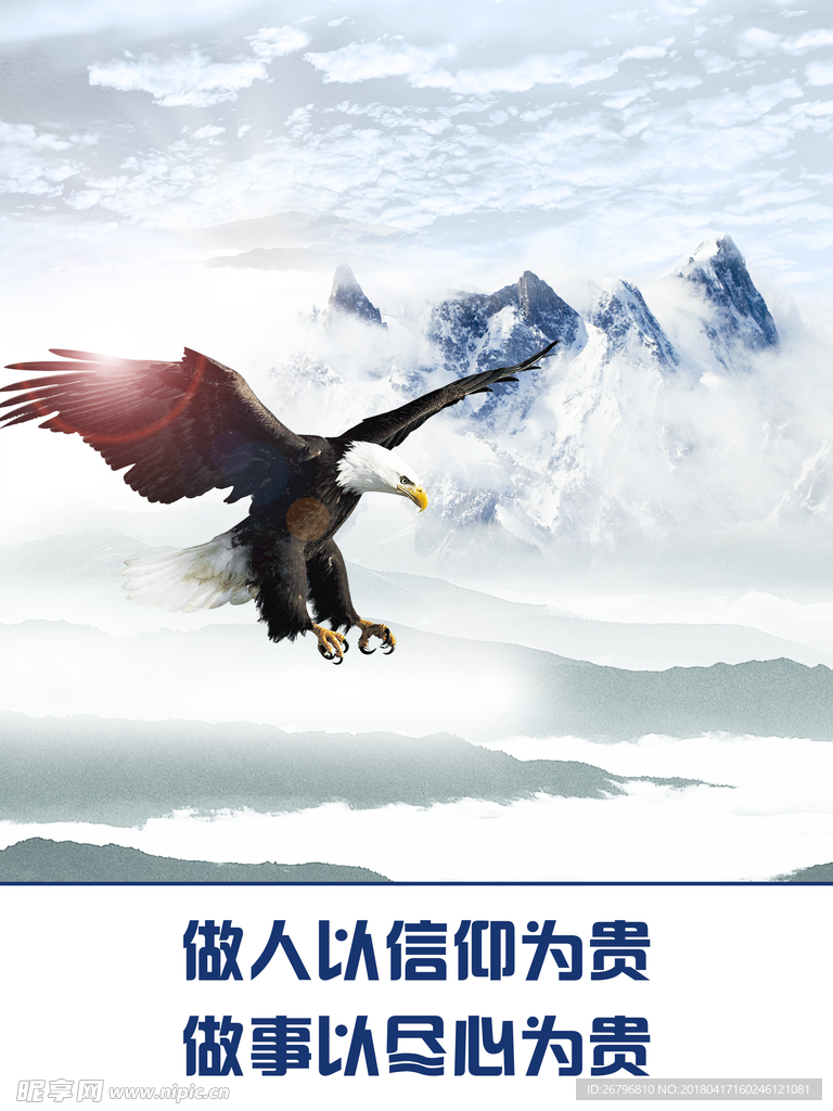 学校文化