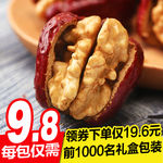 淘宝主图
