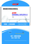 发票袋 袋子