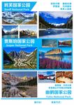 加拿大