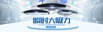 吸油烟机