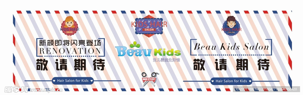 展示图片