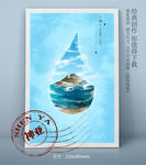 小水珠公益