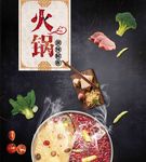 火锅麻辣香店