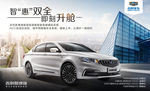吉利汽车