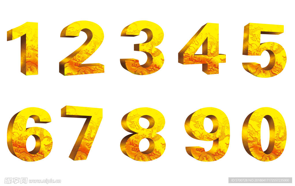 立体金色黄色数字