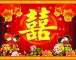 喜字背景 双喜 囍