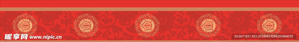 中式婚礼T台地贴