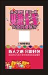 全民营销