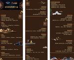 地产微信广告