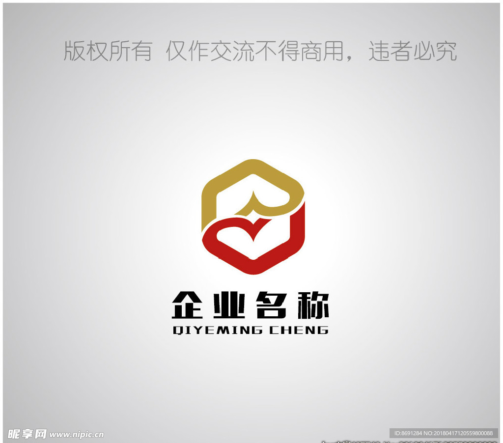 标志设计 logo设计