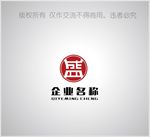 标志设计 盛logo