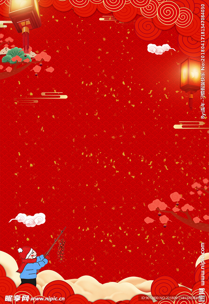 创意海报背景设计