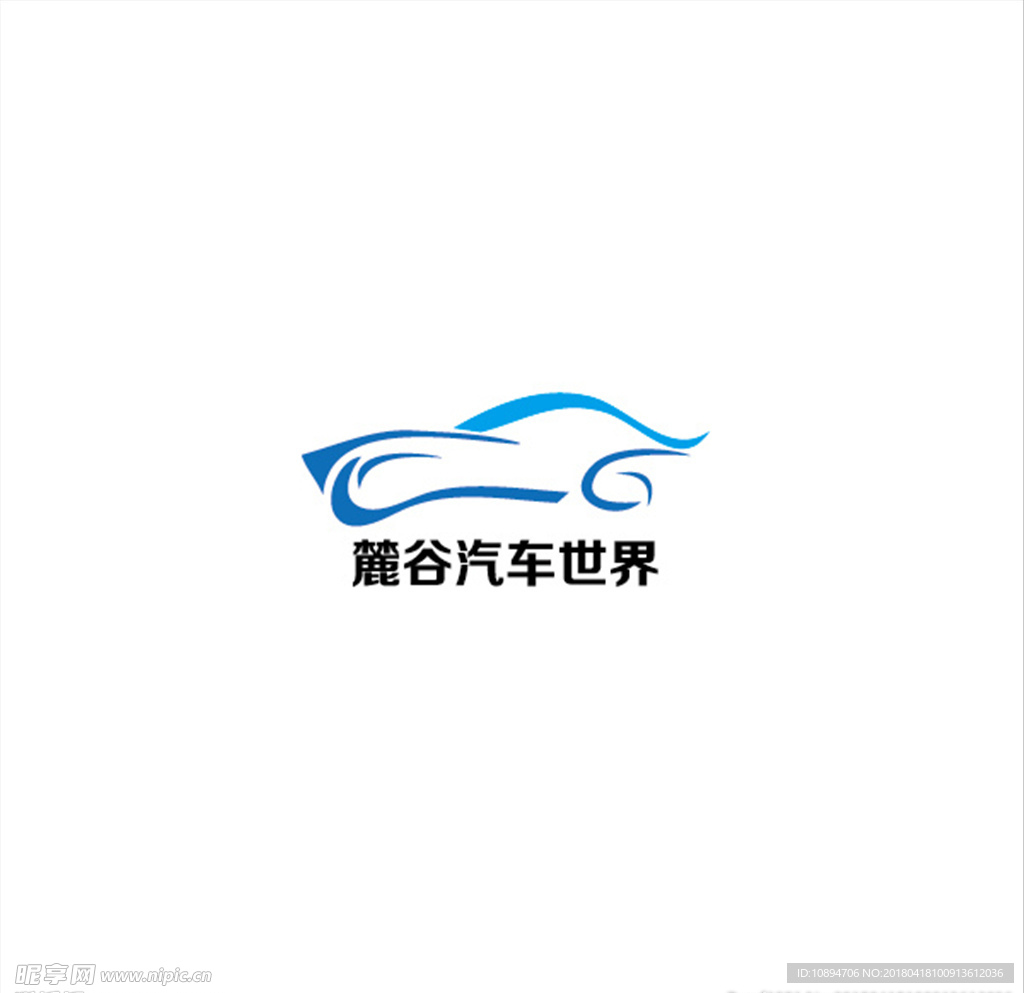 汽车LOGO设计