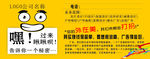 广告公司海报