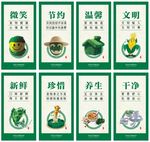 食堂文化