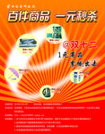 邮政银行